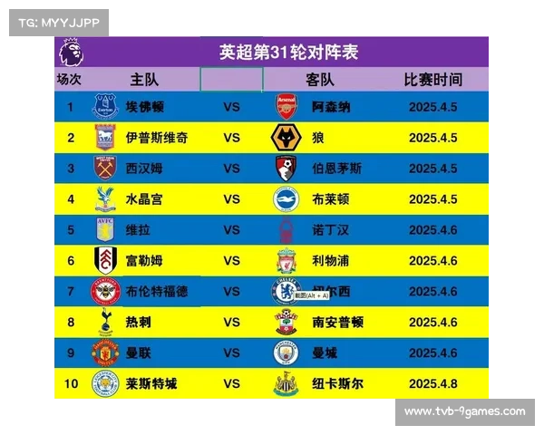 意甲联盟探讨赛程安排优化方案