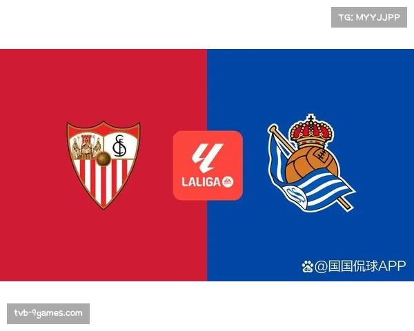 赛果速递：皇家社会1-1塞维利亚，双方均在对方转换未成型时取得进球